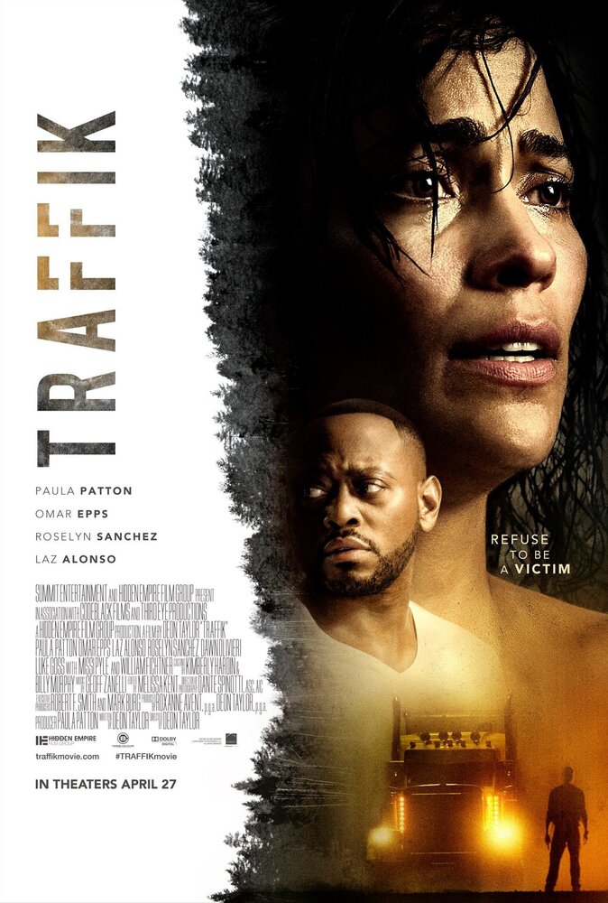 Траффик (2018)