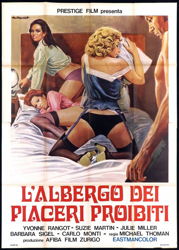 Девушки с приоткрытыми губами (1972)