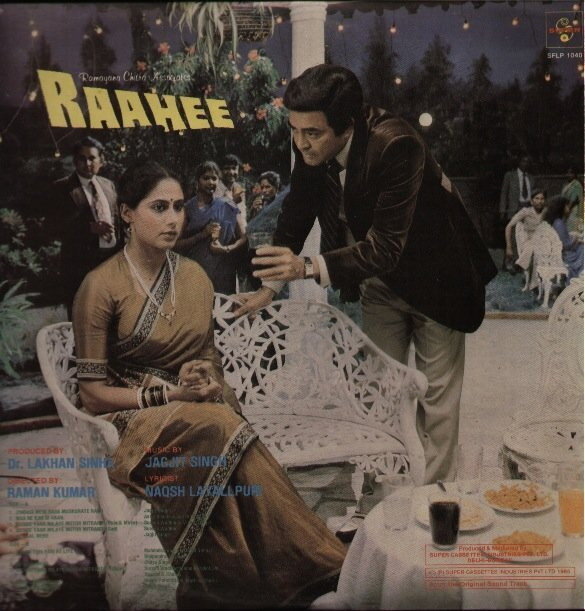 Raahee (1987)