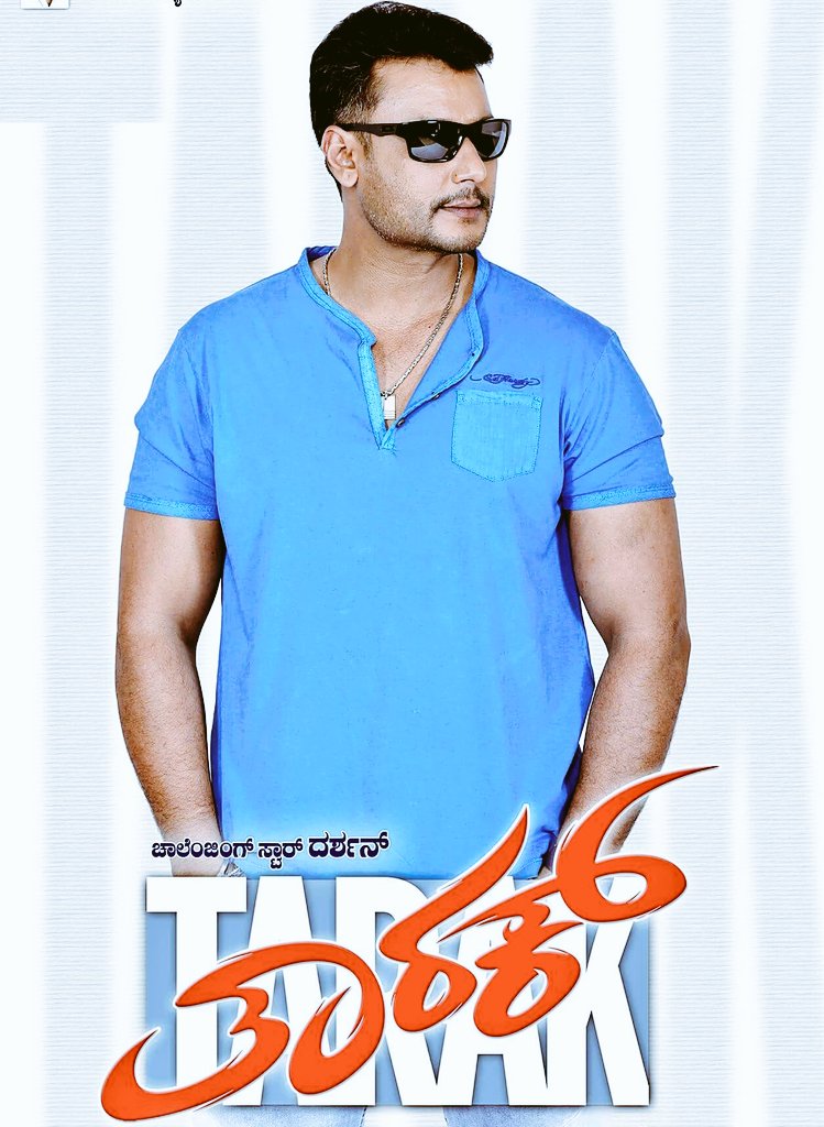 Tarak (2017)