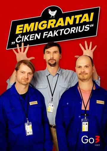 Emigrantai. Ciken faktorius (2022)