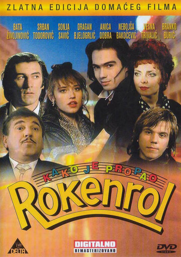 Kako je propao rokenrol (1989)