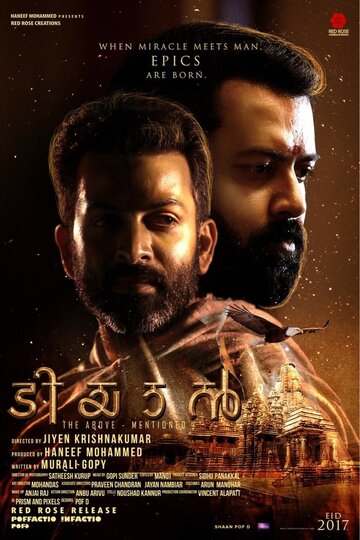 Tiyaan (2017)