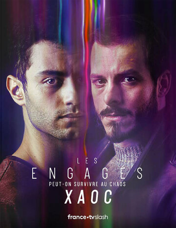 Les engagés: XAOC (2021)