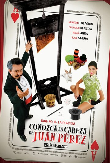 Conozca la cabeza de Juan Pérez (2008)