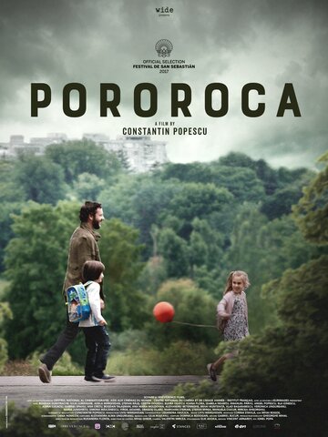 Поророка (2017)