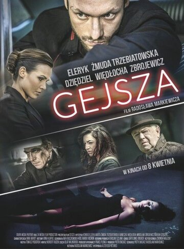 Gejsza (2016)