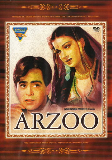 Arzoo (1950)