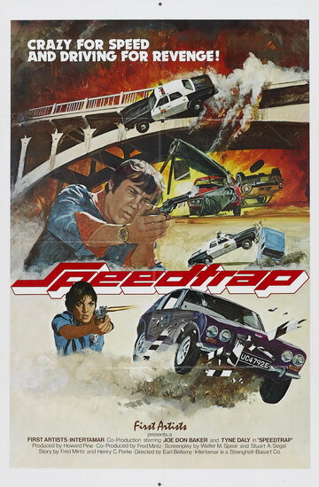 Speedtrap (1977)